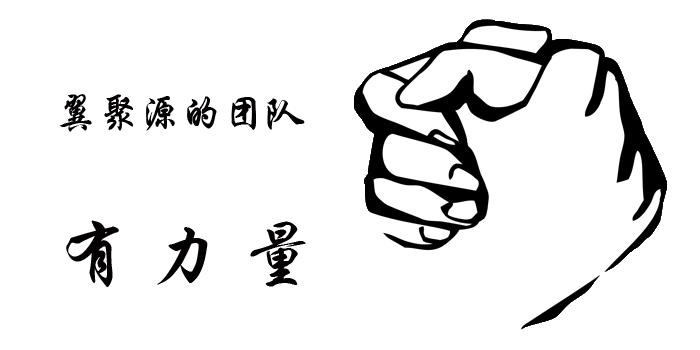 1457938690203855.png 人(rén)事(shì).png