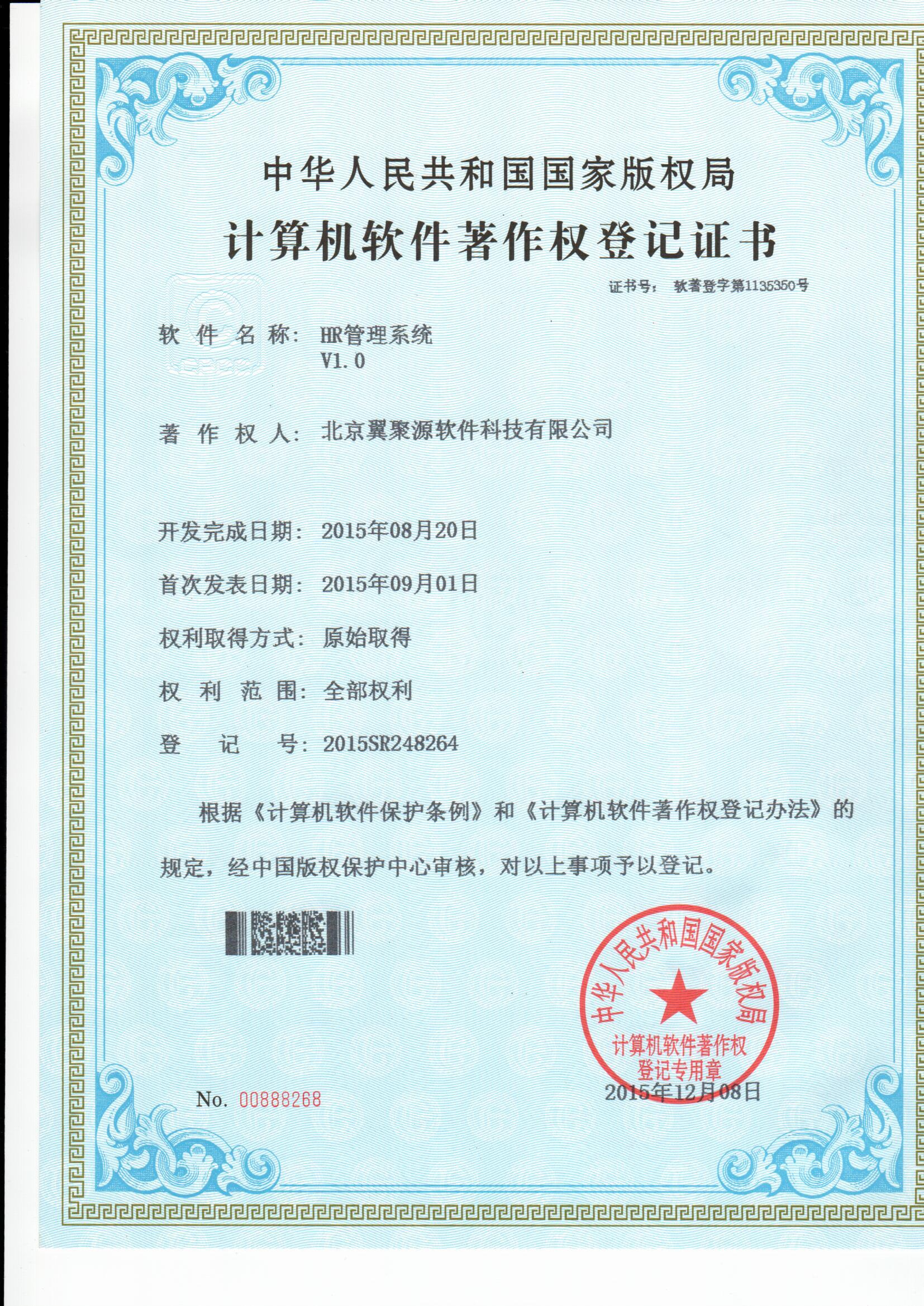 1461563348418647.jpg Scan.jpg